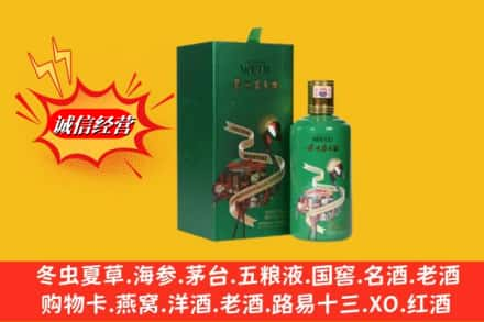 清远回收出口茅台酒